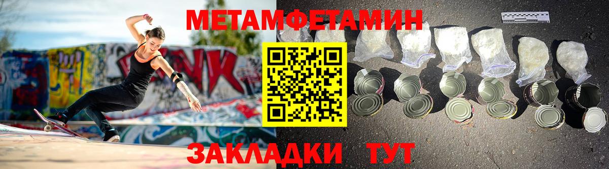 Амфетамин  АМФЕТАМИН VHQ  АМФ  Вход с VPN  Ярцево 