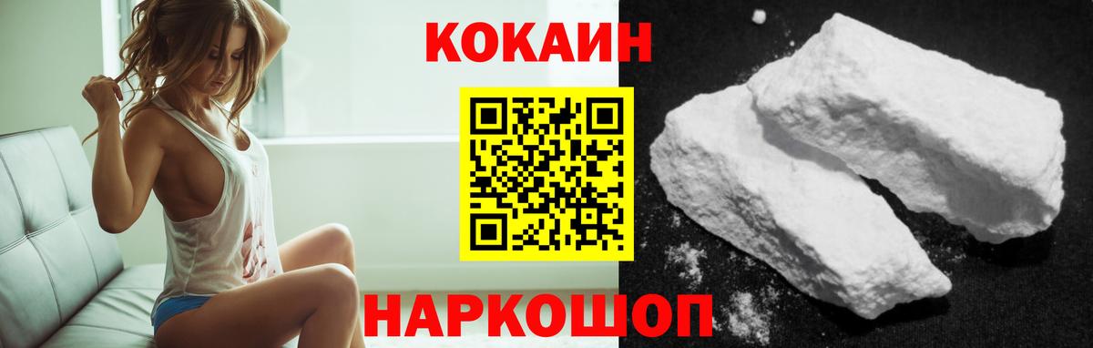 Ярцево  Cocaine Перу  Cocaine  Cocaine Колумбийский  Вход с VPN 