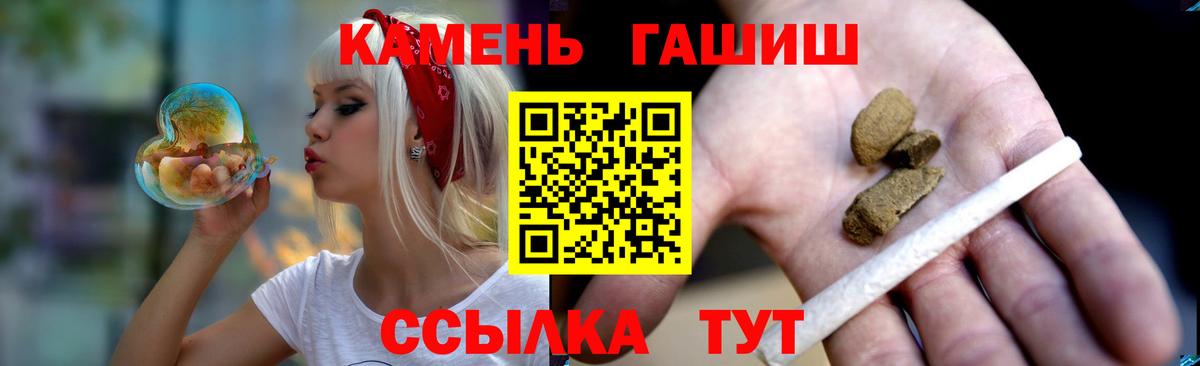 Ярцево  ГАШ  Вход с VPN  ГАШИШ хэш  ГАШ Ice-O-Lator 