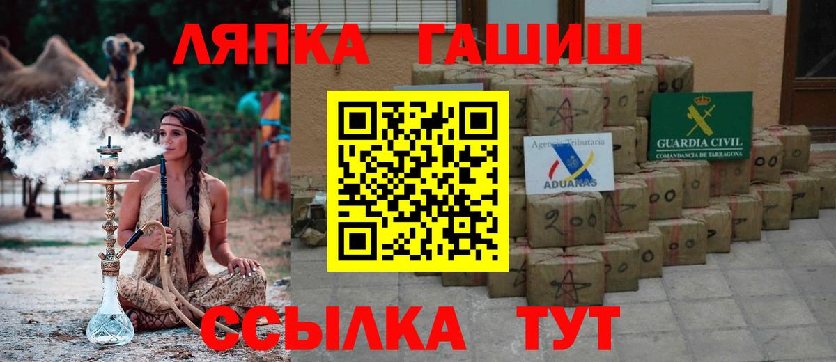 ГАШИШ Cannabis Ярцево