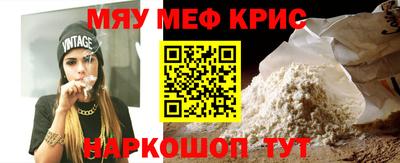 MESCALINE Среднеуральск