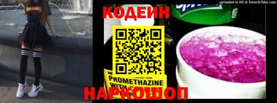 MESCALINE Среднеуральск