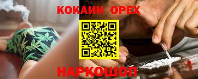 PSILOCYBIN Старая Купавна