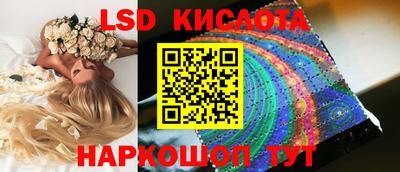 MESCALINE Среднеуральск