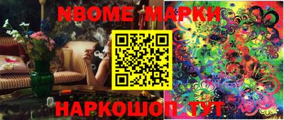 PSILOCYBIN Старая Купавна