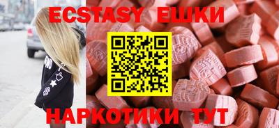 MESCALINE Среднеуральск