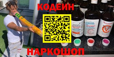 PSILOCYBIN Старая Купавна