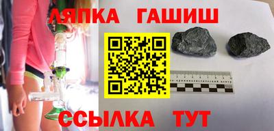 PSILOCYBIN Старая Купавна
