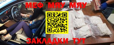 MESCALINE Среднеуральск