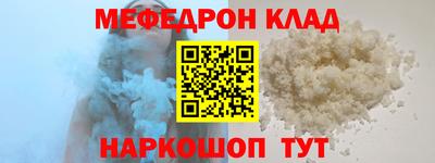 MESCALINE Среднеуральск