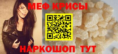 MESCALINE Среднеуральск