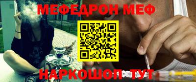 MESCALINE Среднеуральск