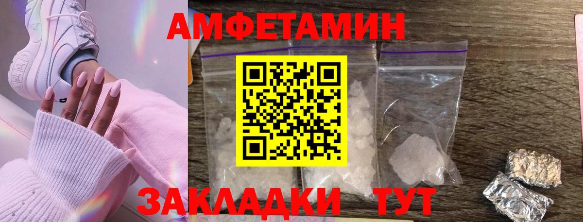 Первитин мет Ярцево
