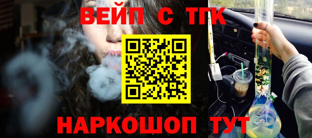 Ярцево  Конопля  Меф МЯУ МЯУ   A PVP СК кристаллы  Вход с VPN  Героин  Cocaine  ГАШ 
