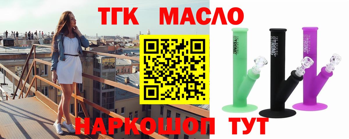 Ярцево  ТГК концентрат  Вход с VPN 
