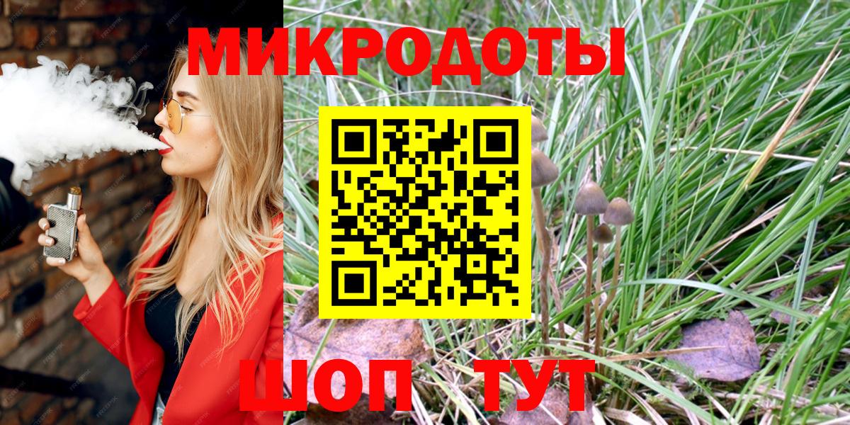 цены наркотик  Вход с VPN  Ярцево  Галлюциногенные грибы Cubensis 